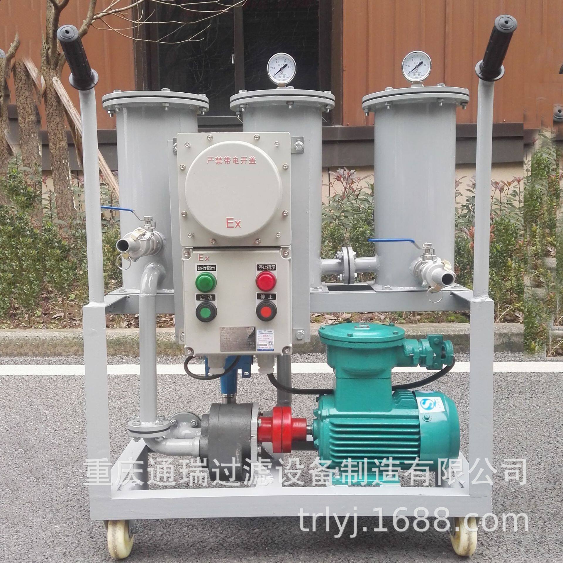 YLB50化工矿山CT4隔爆电气三级过滤润滑机油抽滤加油机