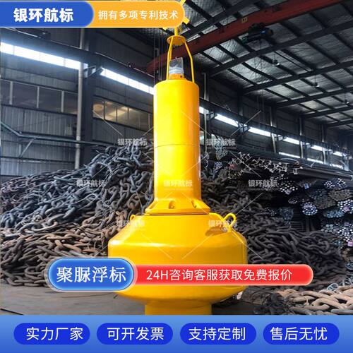 厂家定制高强度聚乙烯航道浮标 耐腐蚀防撞助航标 符合IALA标准
