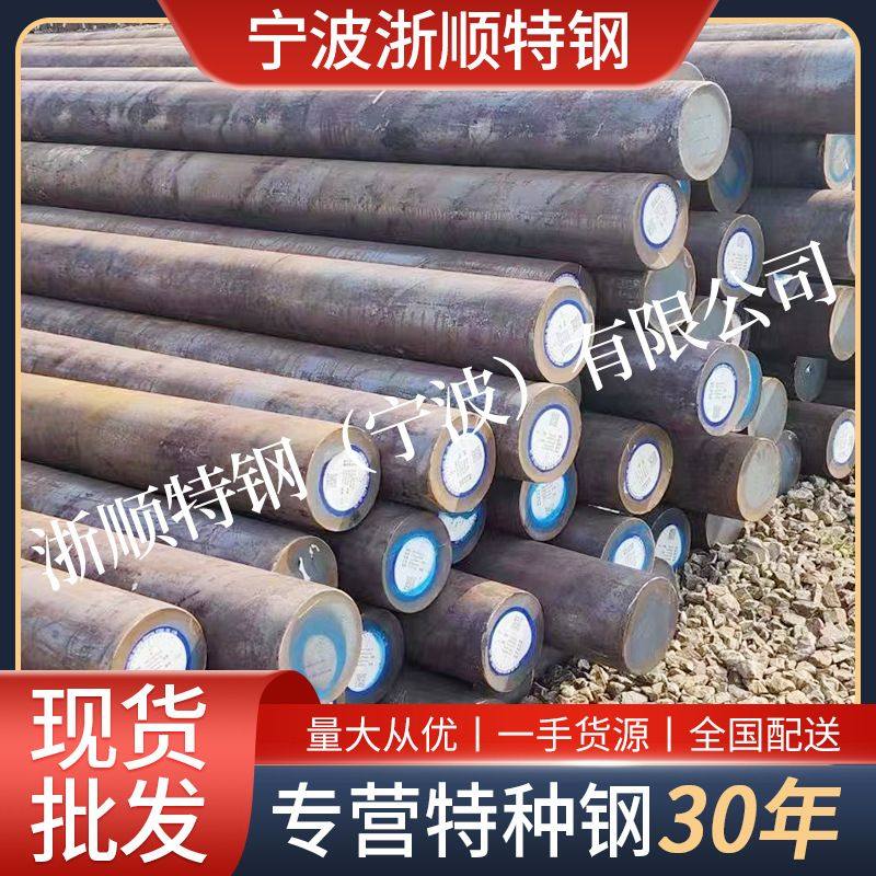 现货50#碳素结构钢棒材50号冷拉圆钢1050圆棒S50C碳素钢板材 钢棒,金属材料及制品,圆钢,淘宝优惠券,粉丝福利购,淘宝优惠卷