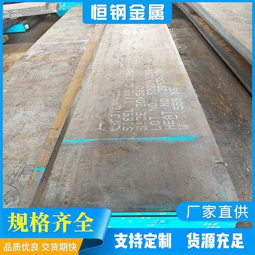 现货供应Cr12MoV圆钢Cr12MoVCr12MoV板材可切割