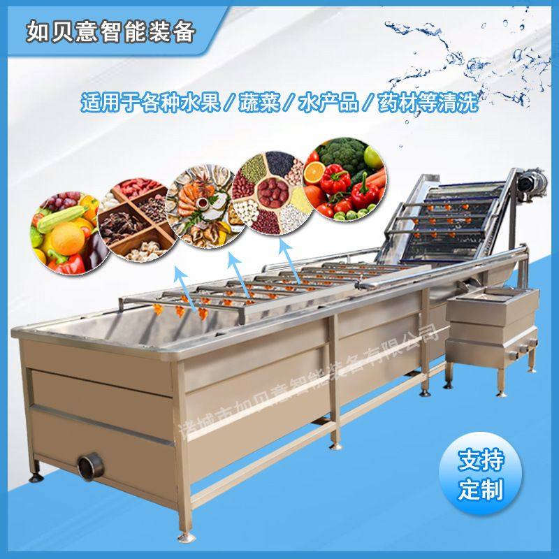 甜橙气泡清洗机全自动药材气泡清洗机供应海鲜气泡清洗机,清洗/食品/商业设备,洗果机/洗菜机,淘宝优惠券,粉丝福利购,淘宝优惠卷