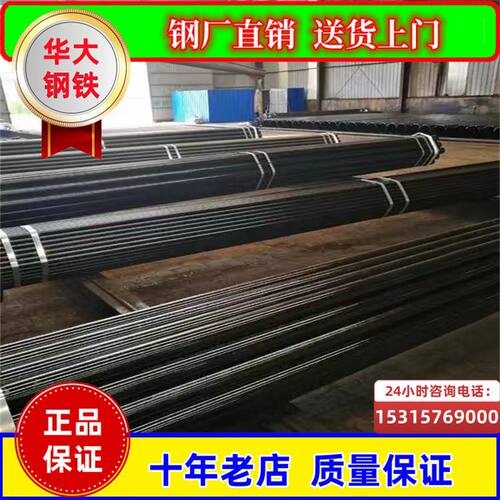 合金厚壁无缝钢管219/273*25 245*30 合金低温材质Q355E 20crmnTI