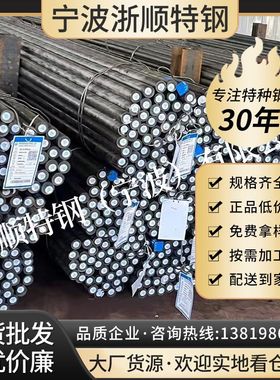 现货SUS 310S不锈钢板1.4845冷拉圆钢 圆棒06Cr25Ni20钢卷 开平板