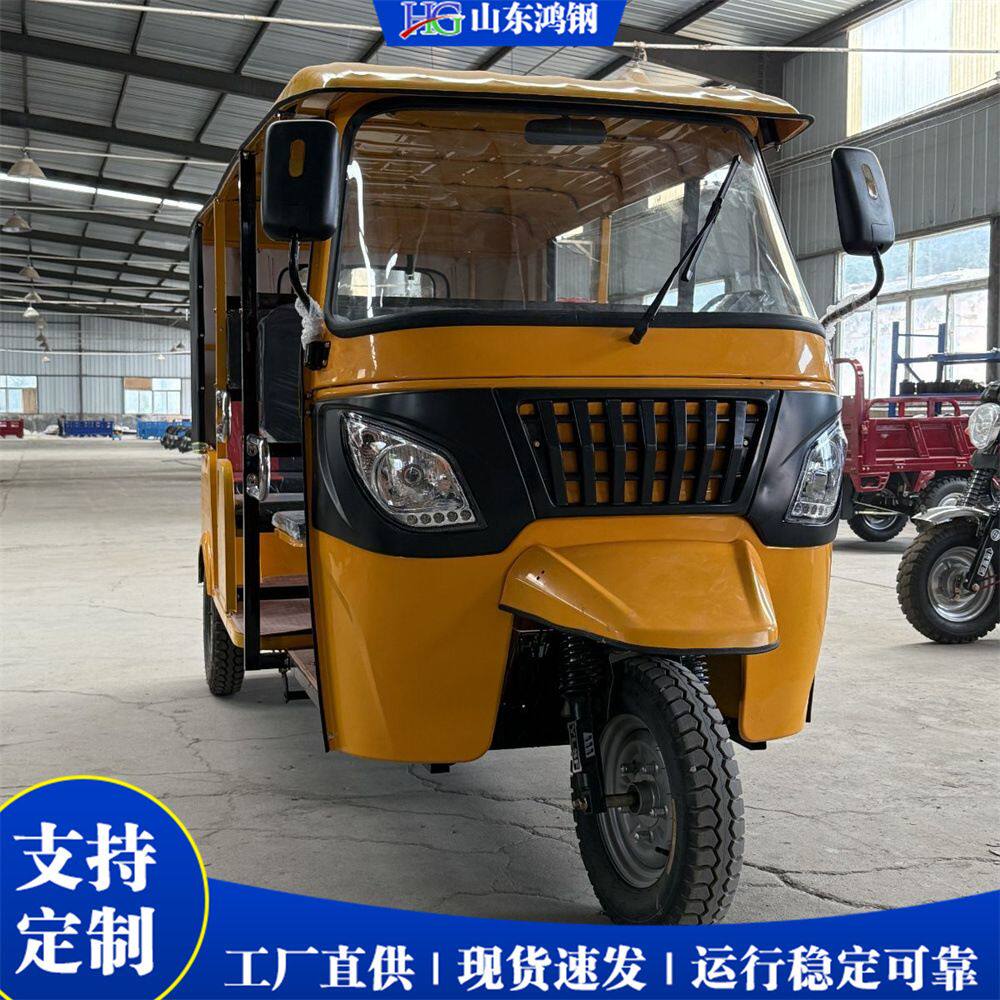 三轮三排嘟嘟车 燃油摩托车载客三轮车厂家 Compact body