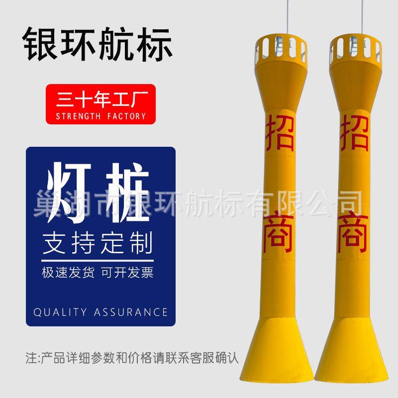 银环航标厂家定 制港口导标钢制助航标志符合国际IALA标准,五金/工具,航标/浮球/航道设施,淘宝优惠券,粉丝福利购,淘宝优惠卷