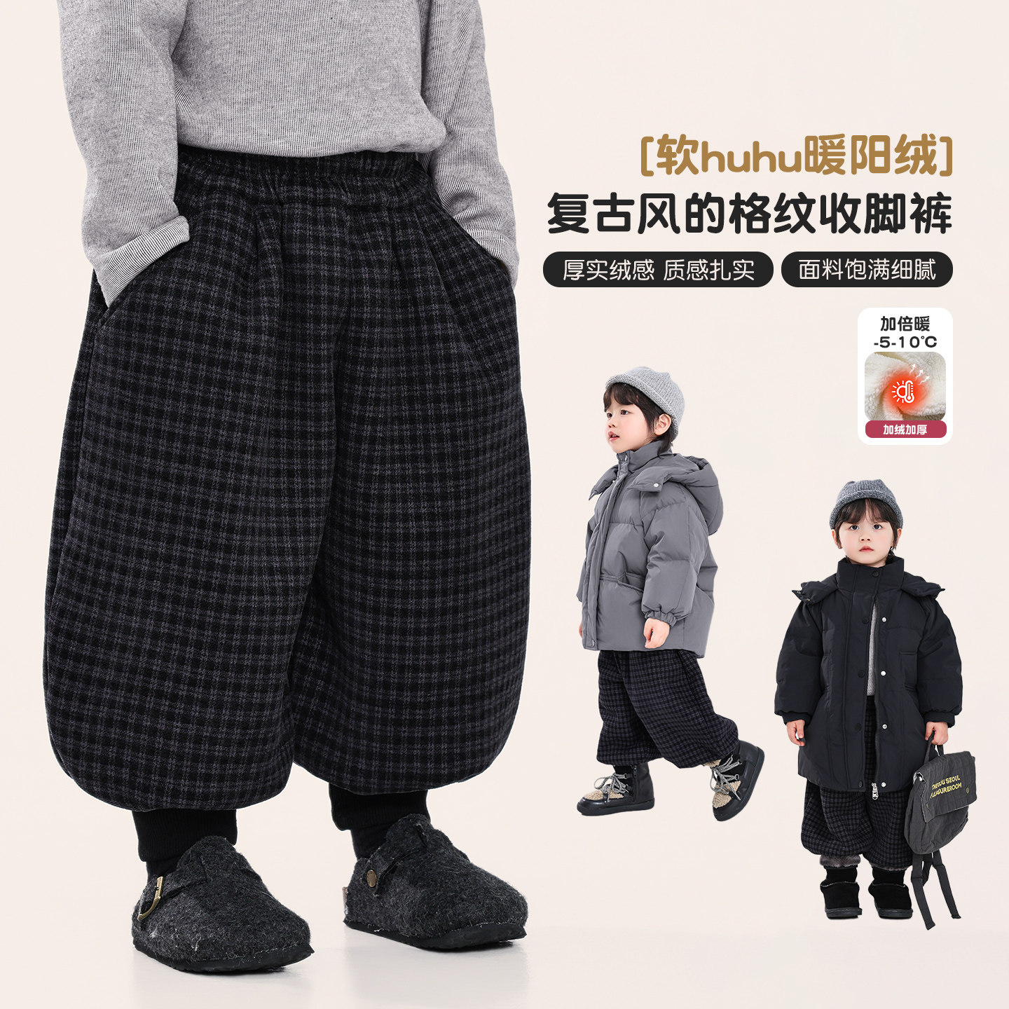积木城堡男童加绒裤子2025冬装新款中小童一体绒儿童加厚格子长裤,童装/婴儿装/亲子装,裤子,淘宝优惠券,粉丝福利购,淘宝优惠卷