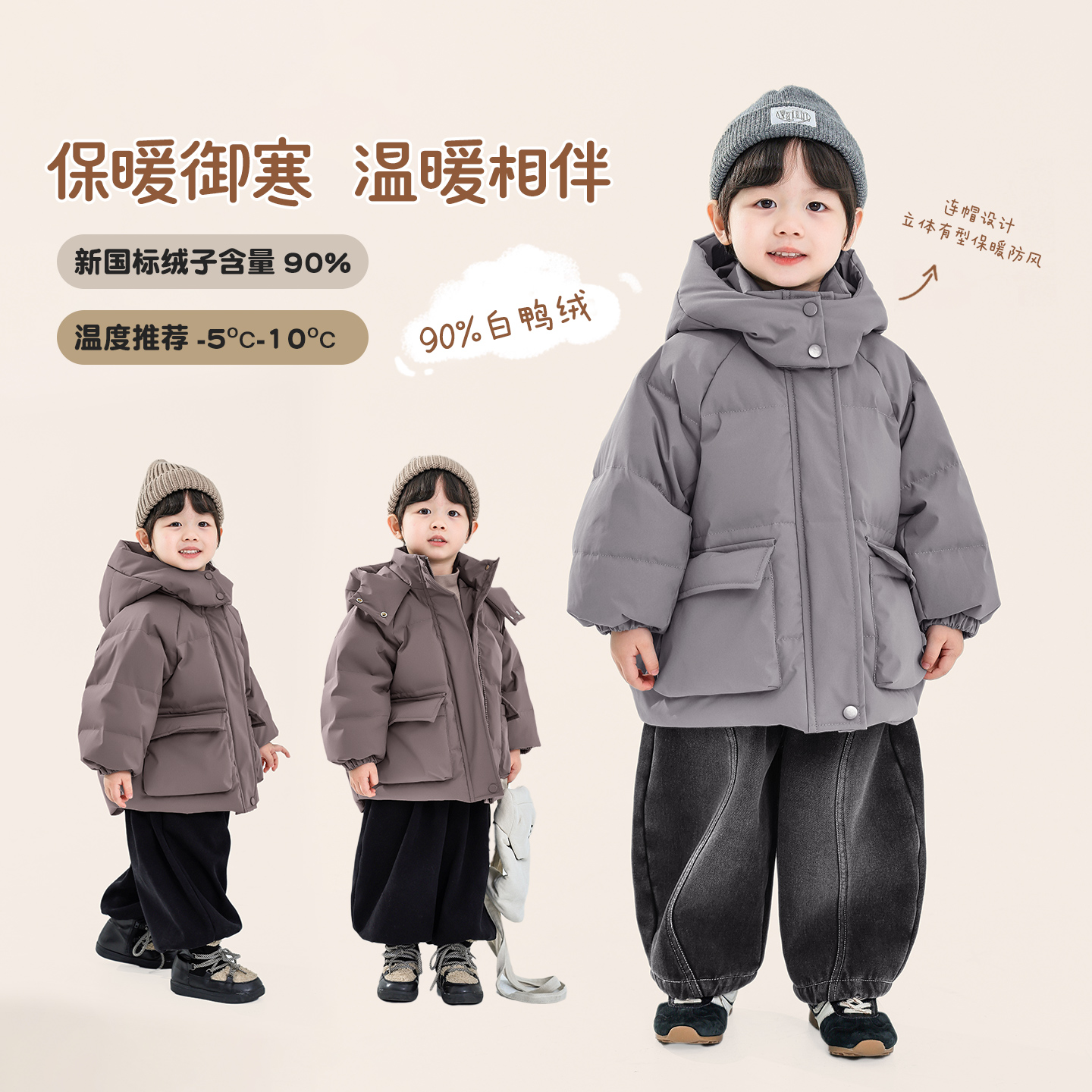 积木城堡男童羽绒服冬装2025新款儿童中小童90白鸭绒加厚连帽外套