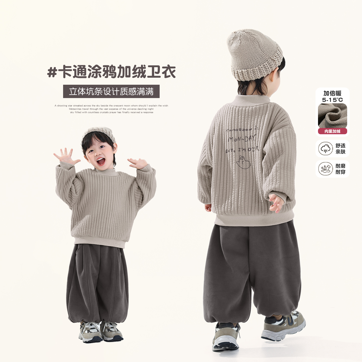 积木城堡男童加绒卫衣2025冬季新款中小童半高领儿童双层加厚上衣