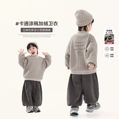 积木城堡男童加绒卫衣2025冬季新款中小童半高领儿童双层加厚上衣
