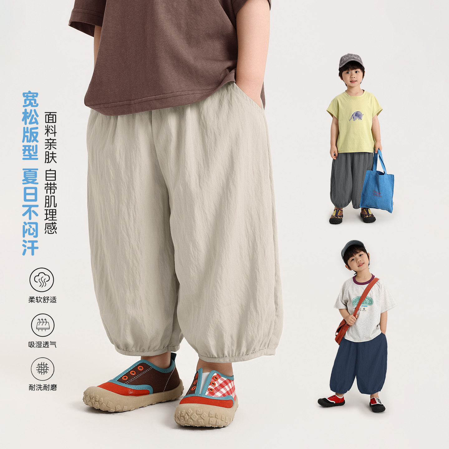 积木城堡男童裤子薄款2026夏装新款儿童灯笼裤中小童韩版休闲裤