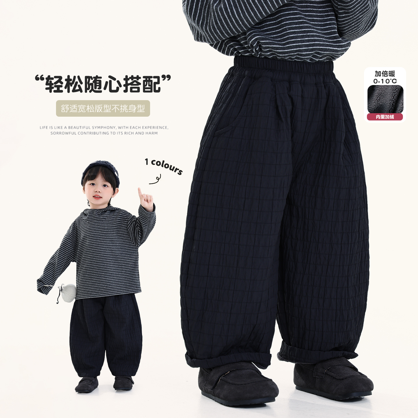 积木城堡男童加绒裤子2025冬装新款儿童加厚萝卜裤中小童休闲裤