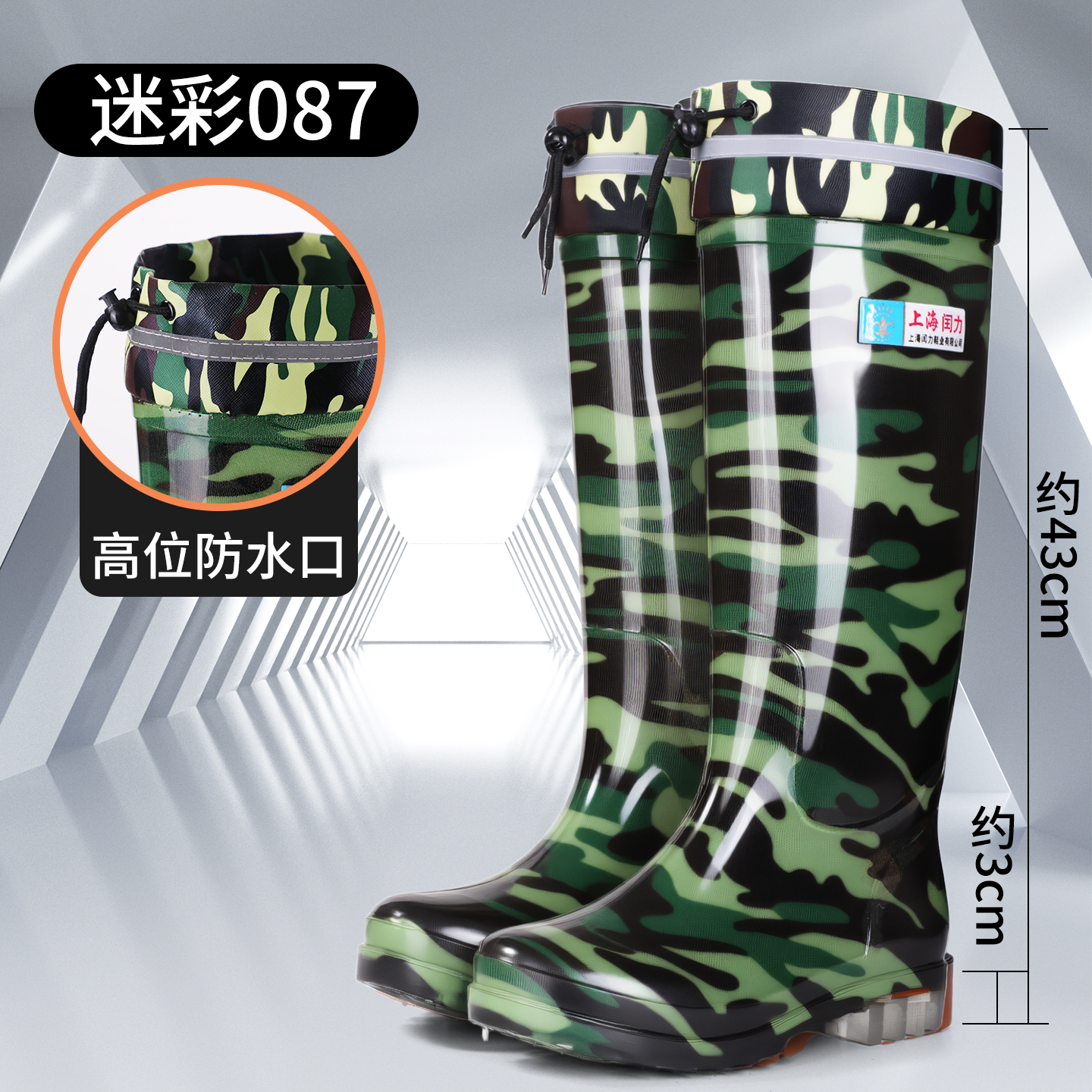 新款束口防水长筒雨鞋