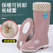 工作套鞋 闰力高筒防水雨鞋 女士加绒保暖耐磨中筒雨靴厨房防滑胶鞋