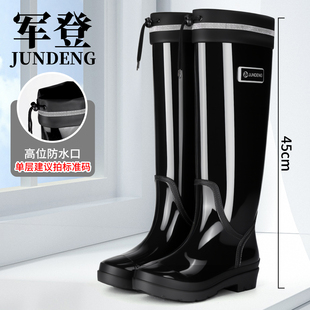 军登特高筒束口雨鞋女款时尚高筒户外防滑防水鞋加绒劳保胶鞋套鞋