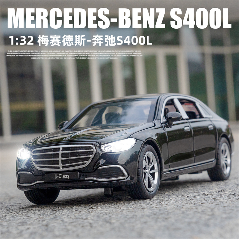 仿真1:32奔驰S400L收藏合金车模型回力声光开门避震儿童玩具摆件