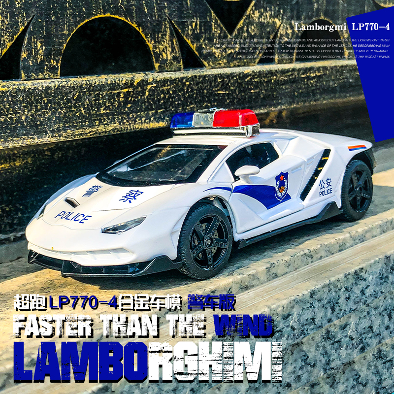 132兰博770合金车模型声光回力