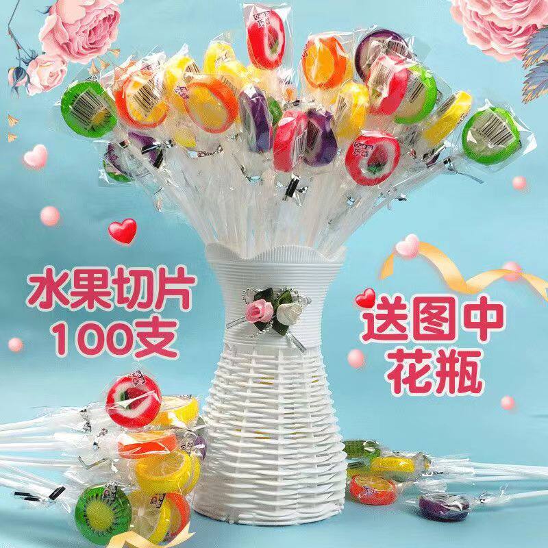混合水果多口味切片棒棒糖创意长杆花束散装糖果礼物儿童零食