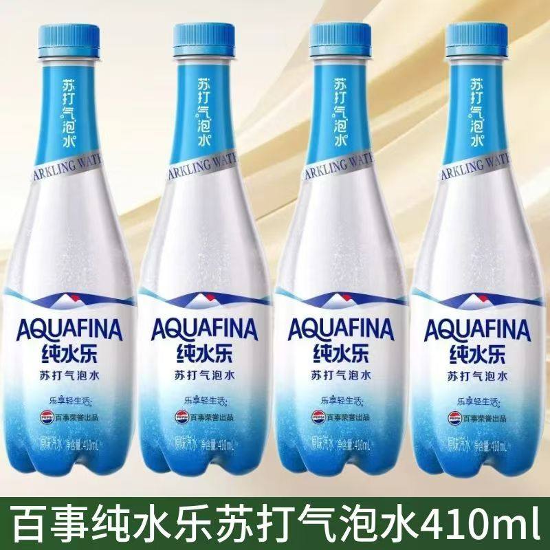 百事可乐纯水乐气泡水碱性苏打水瓶装无糖原味气水碳酸饮料一整箱