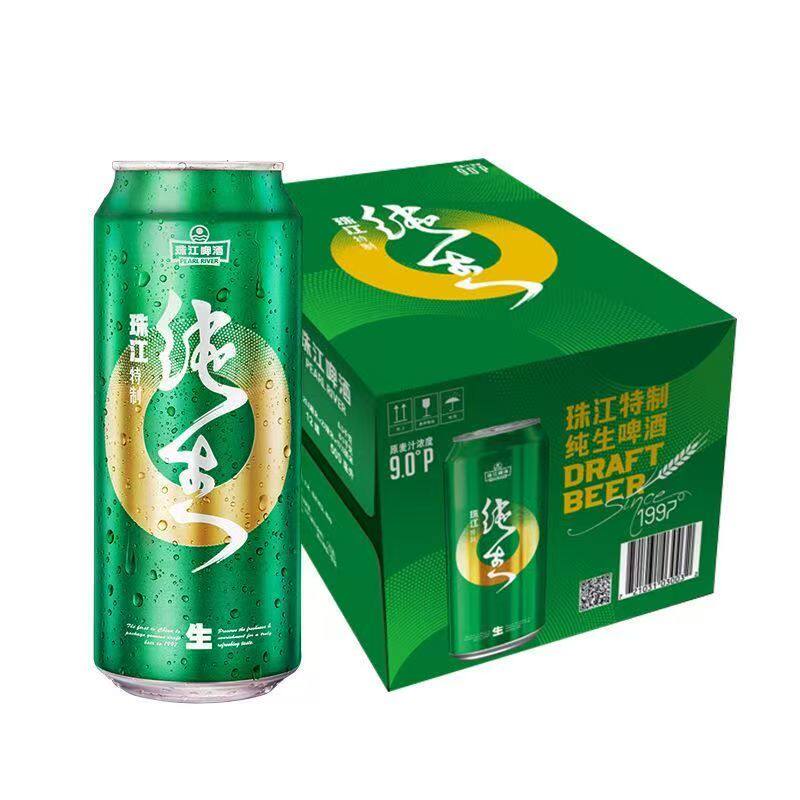 珠江特制啤酒纯生啤酒500ml*12罐易拉罐经典整箱原装罐装