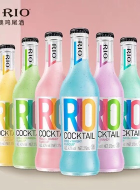 新货rio锐澳鸡尾酒玻璃瓶装气泡果酒女士275ml低度微醺预调酒正品