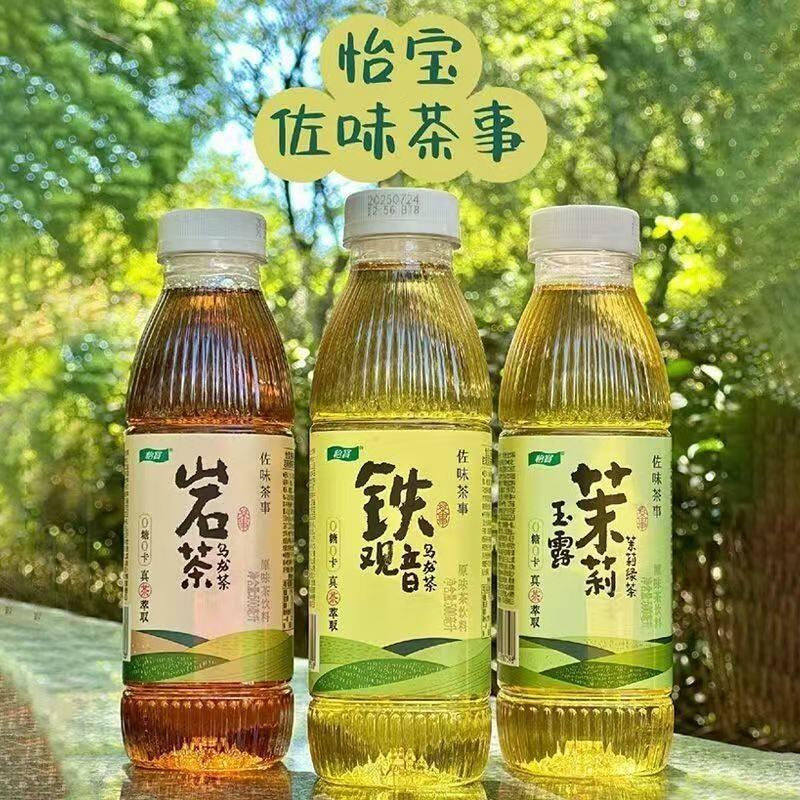 怡宝佐味茶事无蔗糖0脂0卡茉莉雨露乌龙瓶装无糖茶饮料一整箱批发