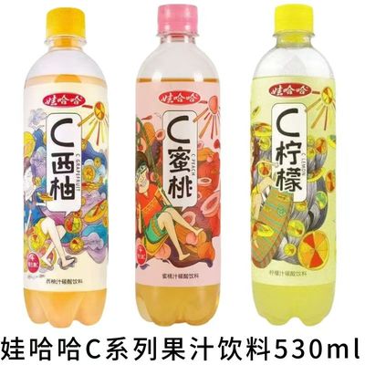 娃哈哈c柠檬味c西柚味c蜜桃味530ml大瓶装网红果汁碳酸饮料一整箱