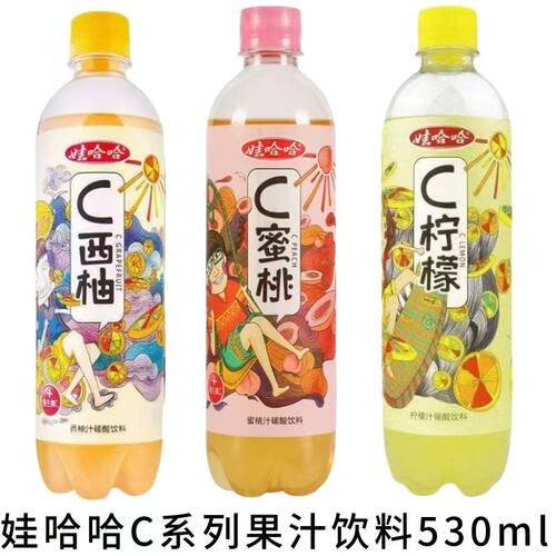 娃哈哈c柠檬味c西柚味c蜜桃味530ml大瓶装网红果汁碳酸饮料一整箱