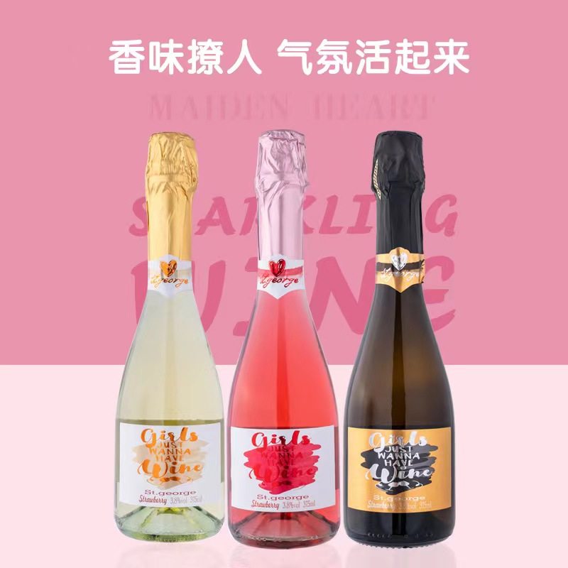 果味酒起泡酒气泡酒果酒 酒水整箱甜酒葡萄酒甜型红酒女士水果酒