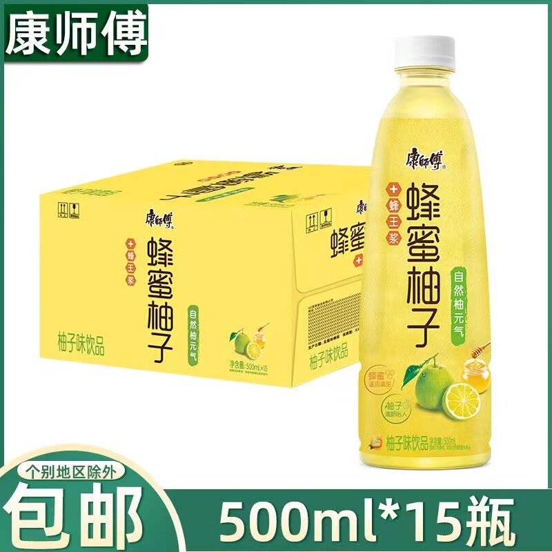 康师傅蜂蜜柚子茶夏季茶饮品饮料