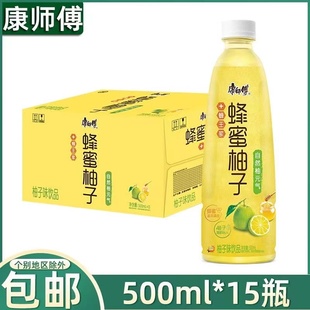 康师傅蜂蜜柚子茶 夏季茶饮品饮料 蜂蜜柚子500ml*瓶 多省包邮
