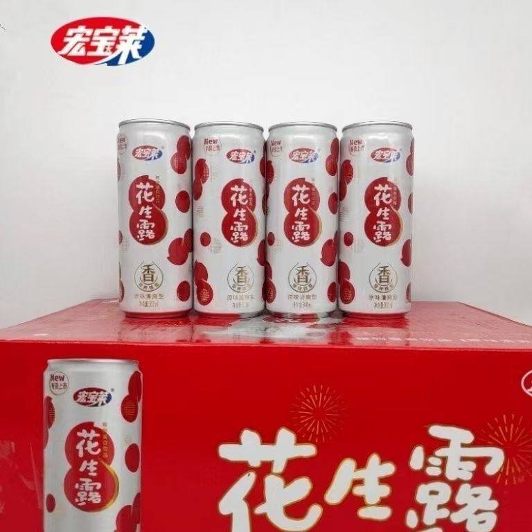 宏宝莱花生露300ml/罐装营养早餐饮品植物蛋白饮料原味清爽型批发,咖啡/麦片/冲饮,含乳饮料,淘宝优惠券,粉丝福利购,淘宝优惠卷