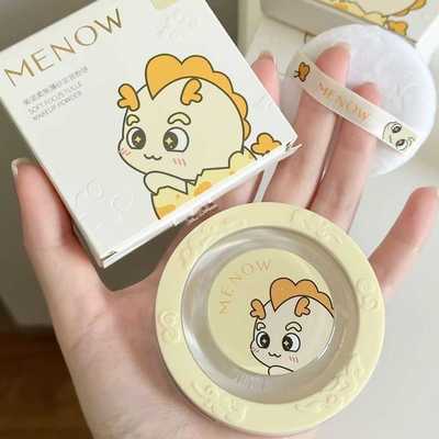 美诺粉饼黄黑皮不脱妆不卡粉