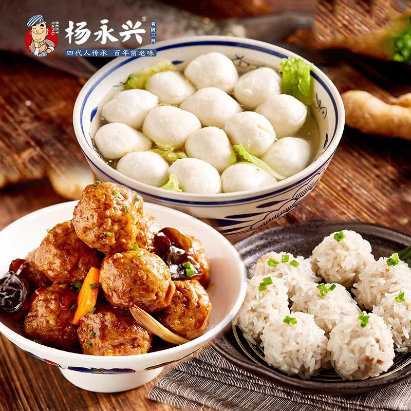 【单盒任选组合】杨永兴黄陂三鲜肉丸鱼丸肉糕糯米丸子藕夹年夜饭