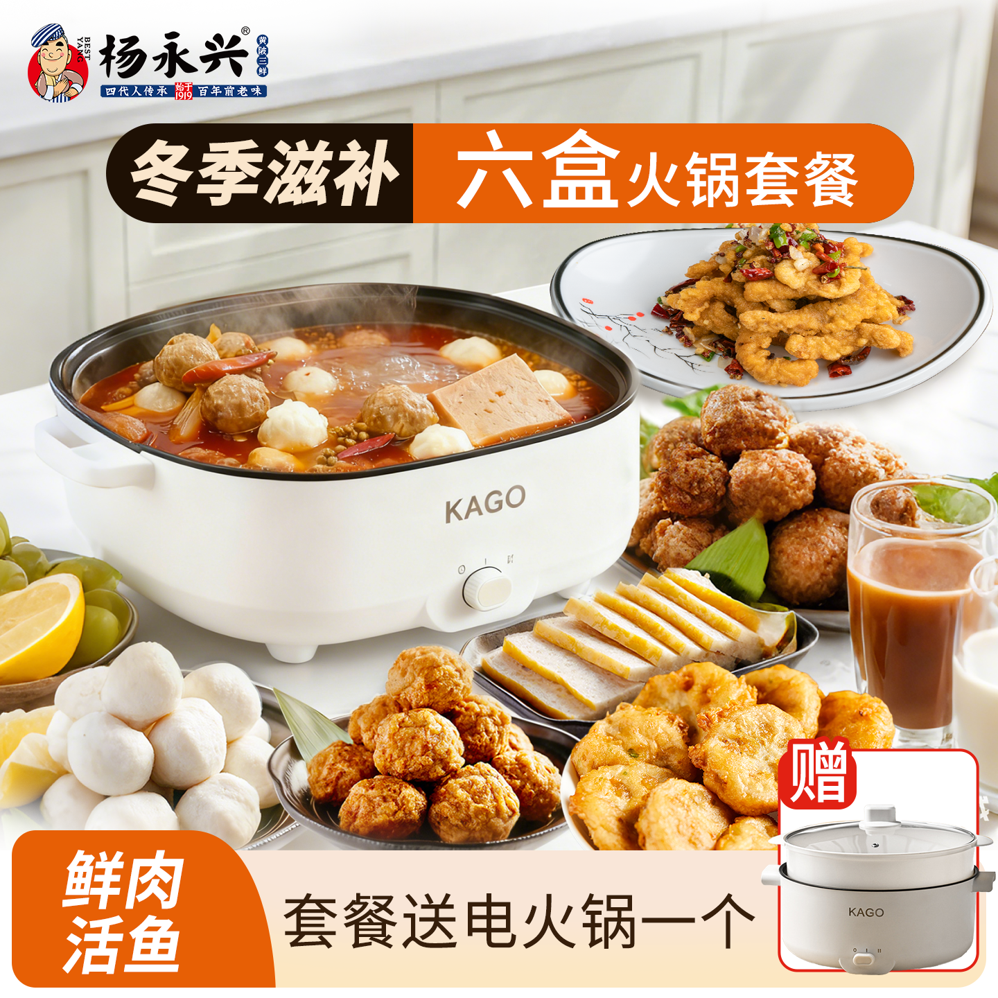 杨永兴黄陂三鲜炸牛肉丸藕夹小酥肉四喜丸子狮子头肉圆子火锅丸子,水产肉类/新鲜蔬果/熟食,猪肉丸/肉串,淘宝优惠券,粉丝福利购,淘宝优惠卷