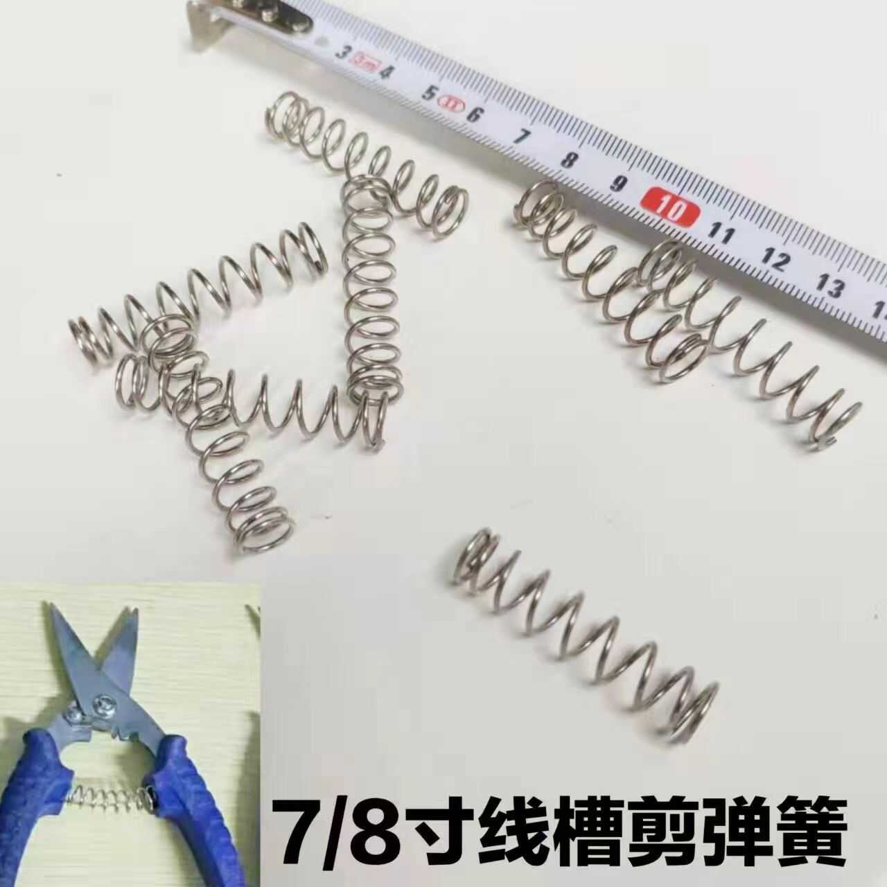 7寸弹簧配件多功能薄铁皮剪图片
