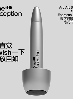 壹例 Swish笔式布粉针伸缩原创重力磁吸意式手冲咖啡搅粉针器WDT