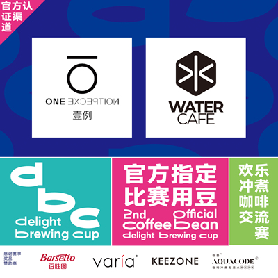 【DBC比赛指定豆】壹例咖啡 Alo MARIWO埃塞俄比亚定制日晒咖啡豆