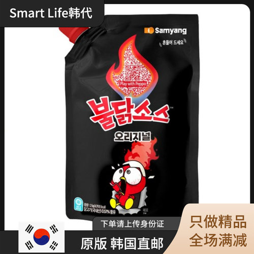 三养火鸡面酱超特辣2kg商用