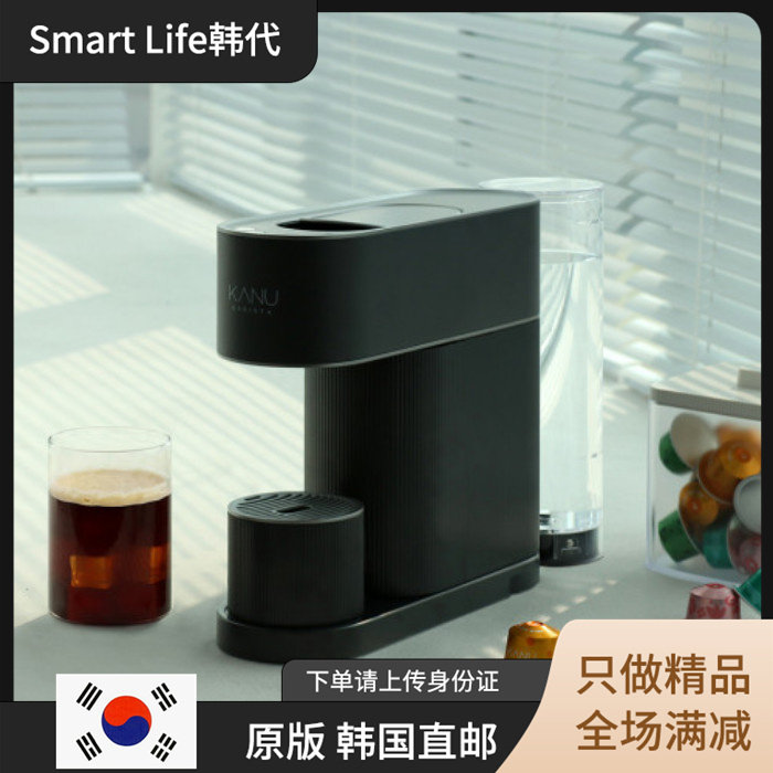 KANU卡奴胶囊咖啡自动清洗