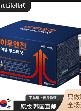 韩国直邮 SAMJIN镁锌肝养矿物质综合提高维他命免疫力B 一瓶解决