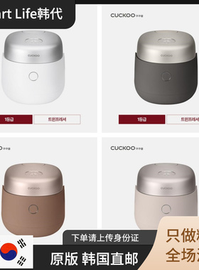 韩国直邮CUCKOO/NHTR0610FW福库高压多功能韩中文电饭煲锅IH加热
