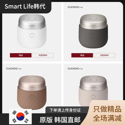 韩国直邮CUCKOO/NHTR0610FW福库高压多功能韩中文电饭煲锅IH加热