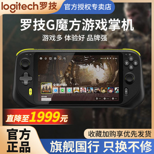 Playstation 新品 掌上游戏机电脑游戏本串流支持PC CLOUD云掌机小魔方便携式 Xbox Logitech罗技G