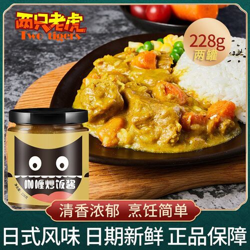 黄焖鸡酱料228g米饭调料底料家用
