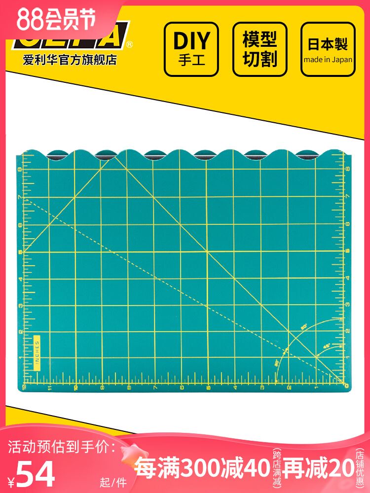 。日本OLFA双面自愈手工手帐刀板切割垫板多用桌垫书垫大小A1/2/3