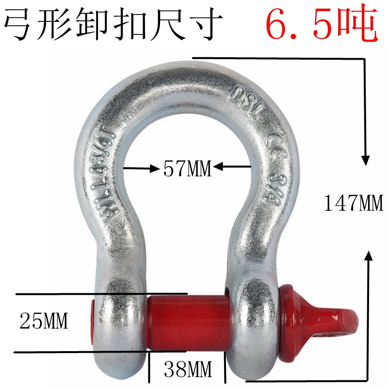 美式弓形卸扣U形卡环卡扣锁扣重型吊装工具马蹄连接扣船用吊环