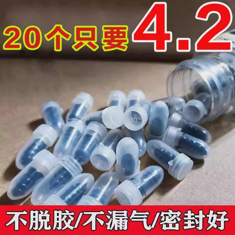 真空胎快速补胎神器胶钉第三代新型快速快捷 可长期使用加强升级