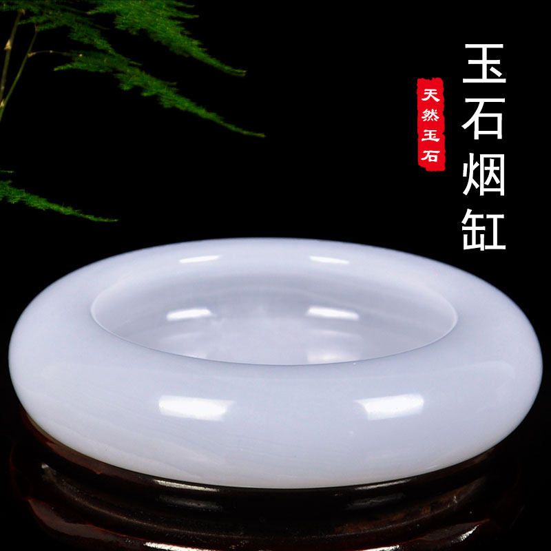 天然玉石烟灰缸简约家用客厅时尚办公室小号个性潮流轻奢高档烟缸