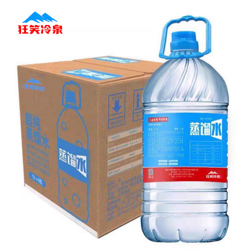 赤寿蒸馏水5L大桶划算 敷脸美容加湿器呼吸制氧机实验室多种功能