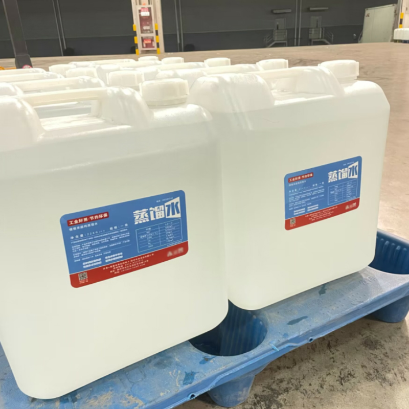 狂笑蒸馏水工业好用电瓶补水去离子超纯水可选22l25l5L慢慢来2022